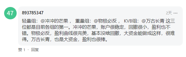发奖丨大赛首个月冠出炉,你猜对了吗?