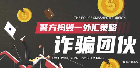 相信外汇EA的“必胜策略”稳赚不赔?