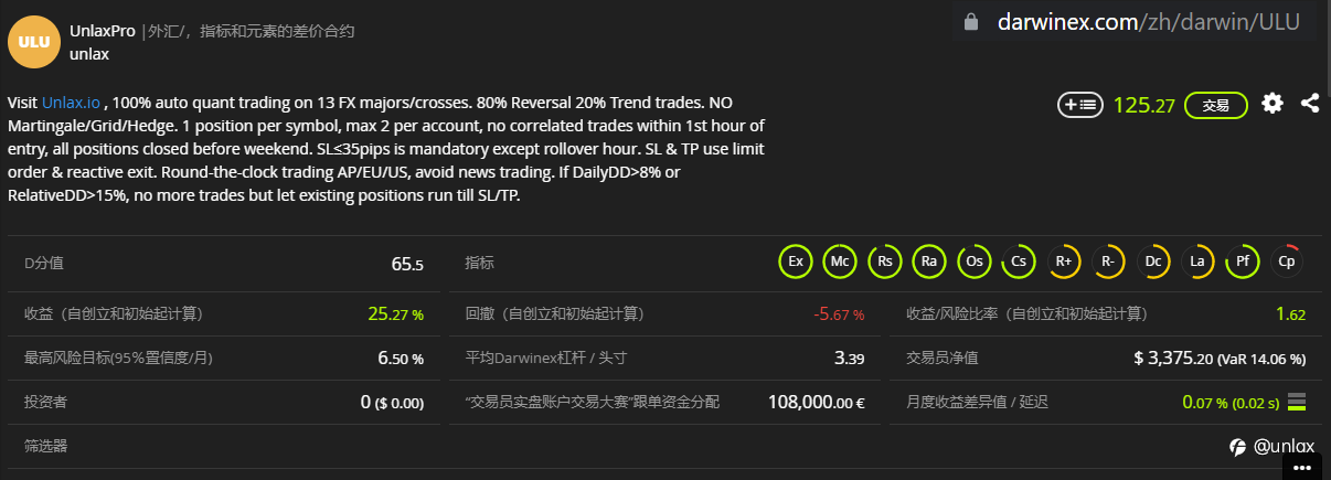 长青无明,彼岸发光