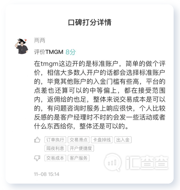 汇查查周榜出炉,老牌交易商深陷信誉危机