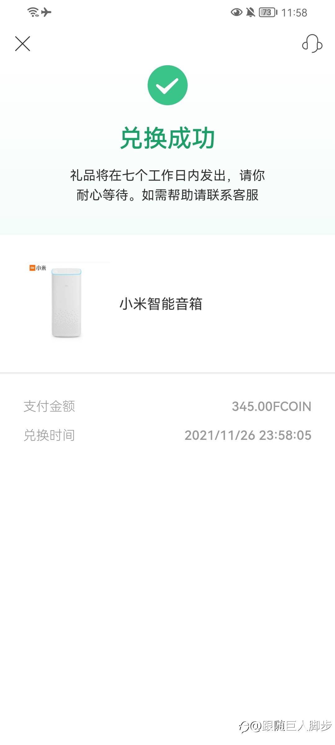 feed image