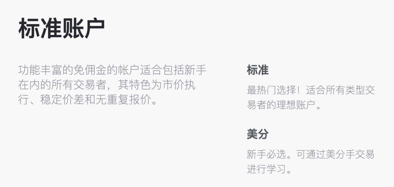 如何对您的资金和交易预期保持理智与现实