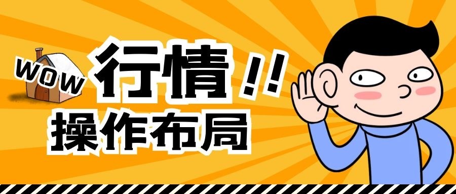 方锦鑫11月22日:黄金周初依旧偏弱,日内反弹压制依旧主空!