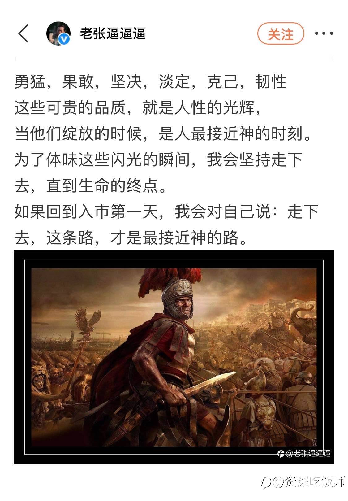 feed image