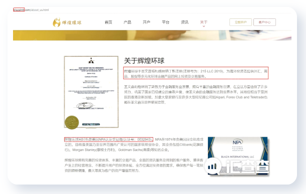 汇查查:工资2000被坑3万,辉煌环球害惨了打工人