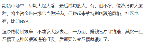有奖投票丨小资金重仓模式,想说爱你容易吗?