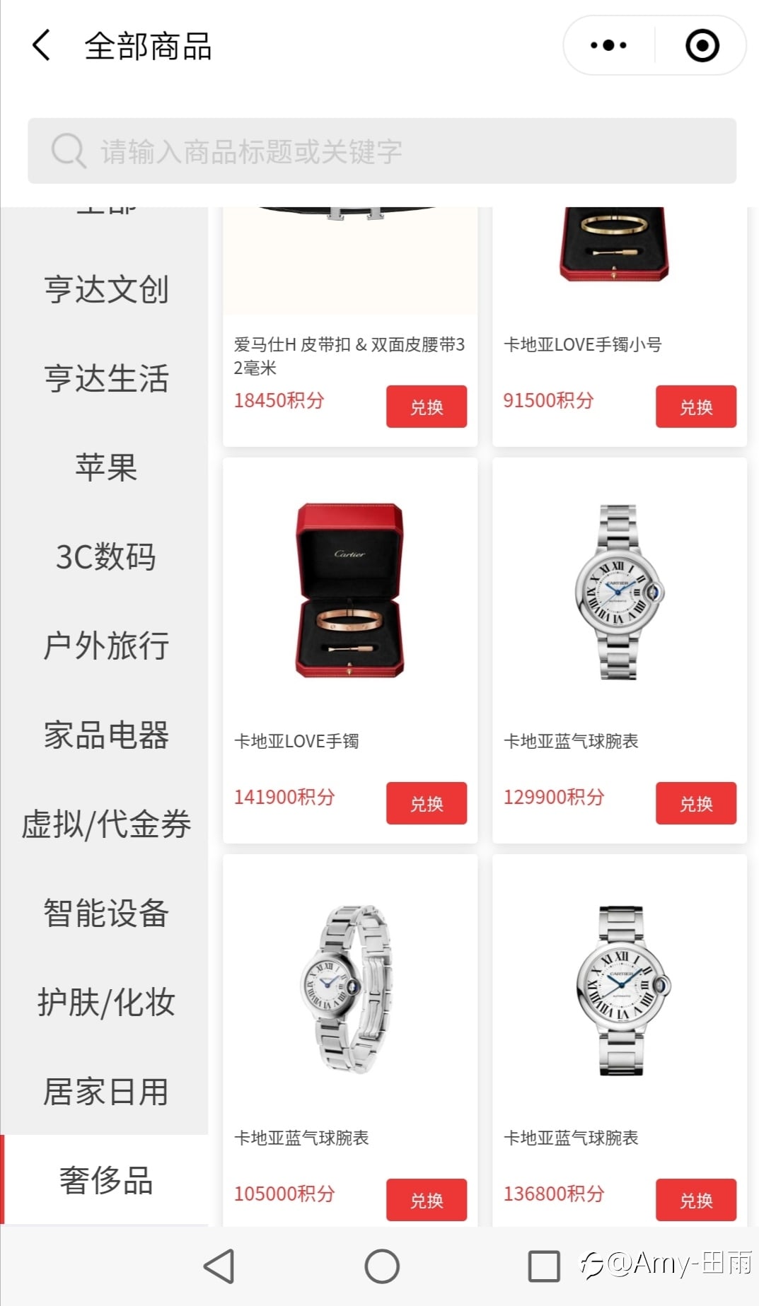 新推出客户活动已经正式上线啦，赶快参与进来吧！