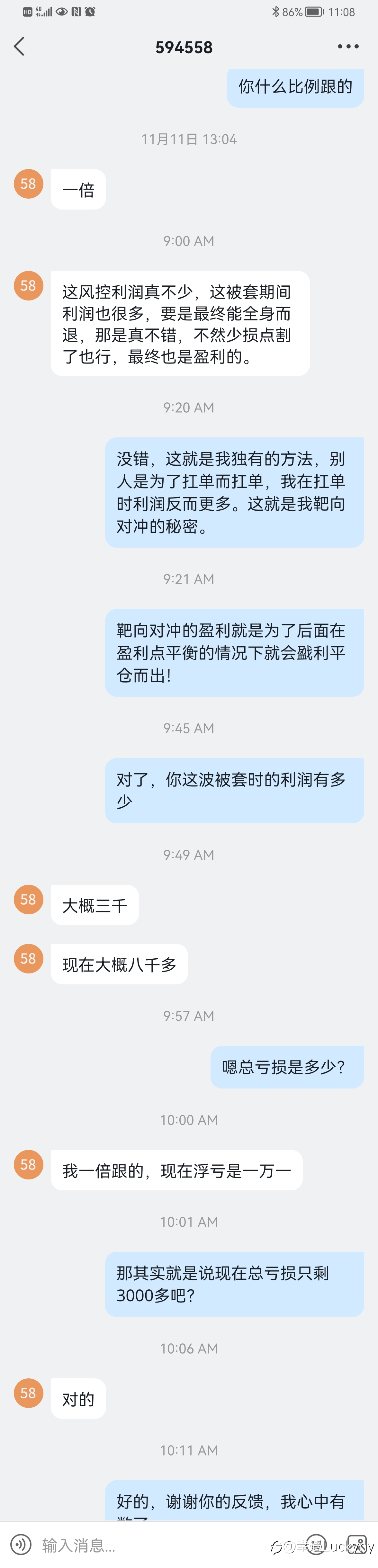 突围時刻!