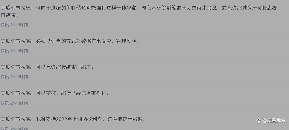 黄金离场,美日进场