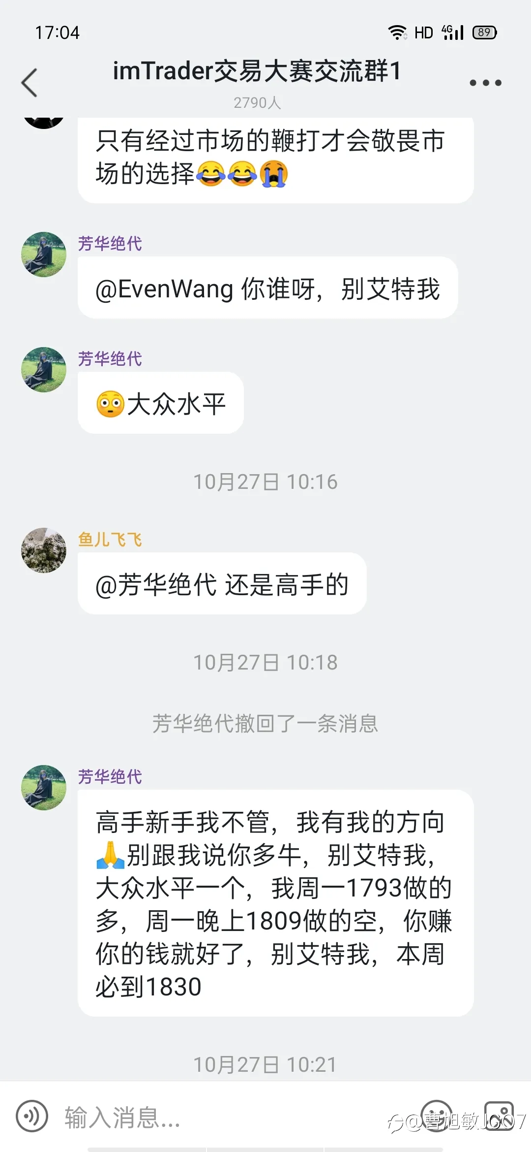 还原事情真相，公道自在人心