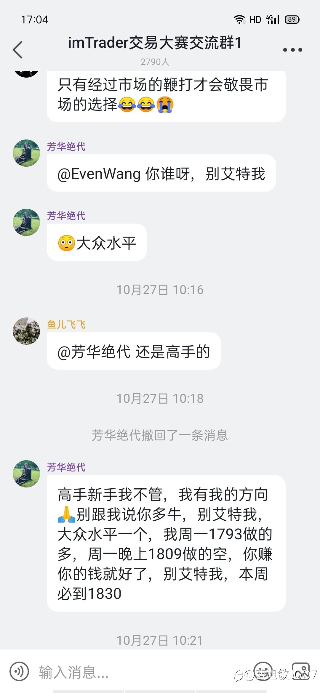 还原事情真相,公道自在人心