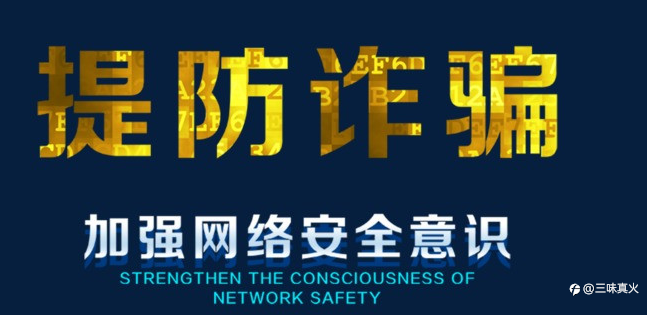 理财前问问自己，战无不胜的投资大师为啥要苦口婆心帮助非亲非故的你？