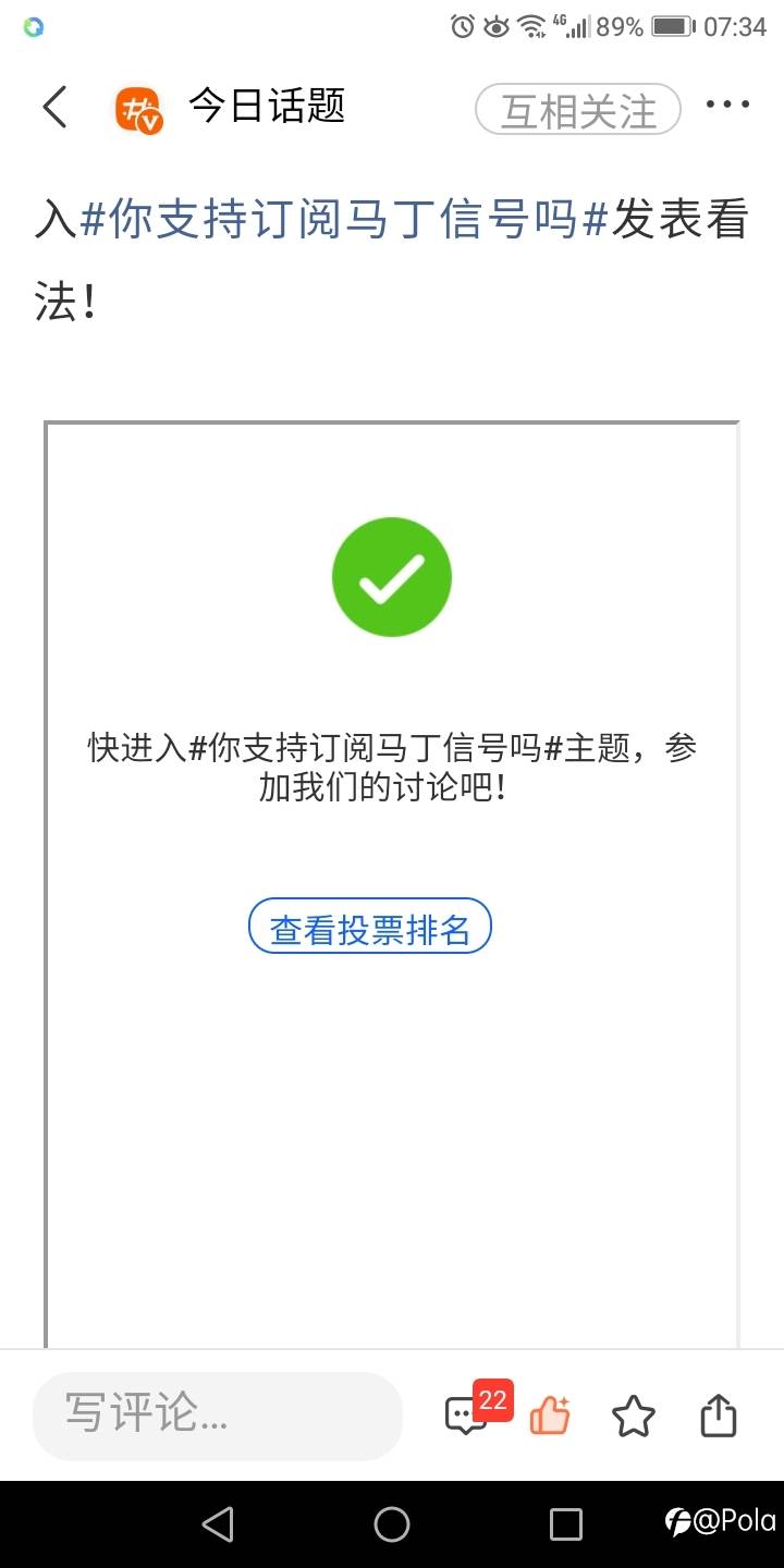 feed image