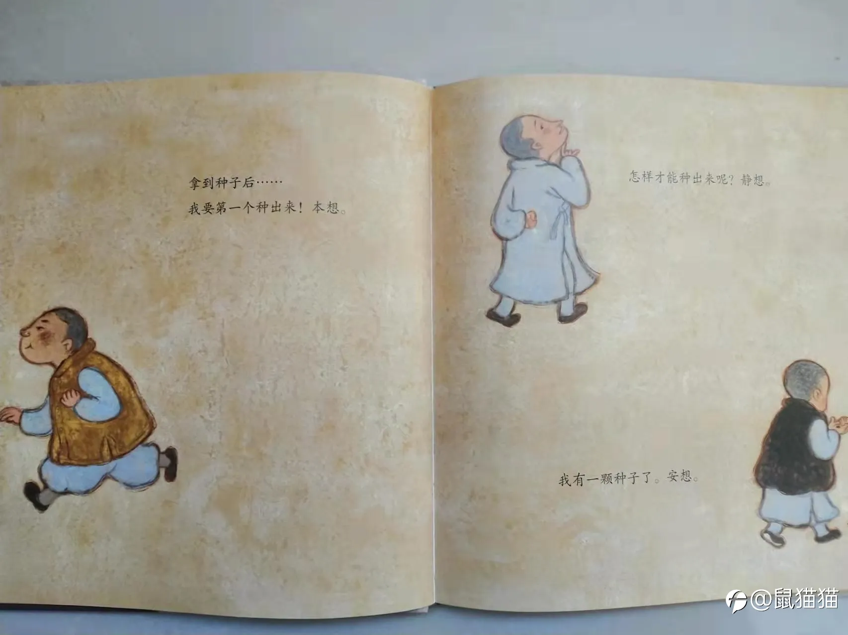 老鸟们，我们为什么一直没能起飞？
