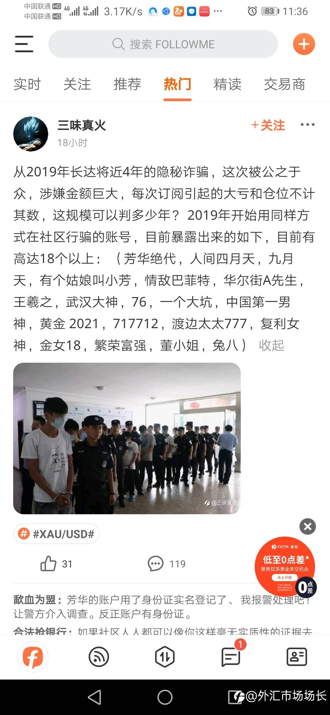 来社区一年多发个帖子吧