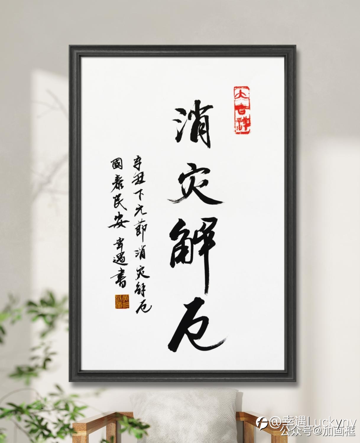 下元節：消灾解厄，國泰民安！