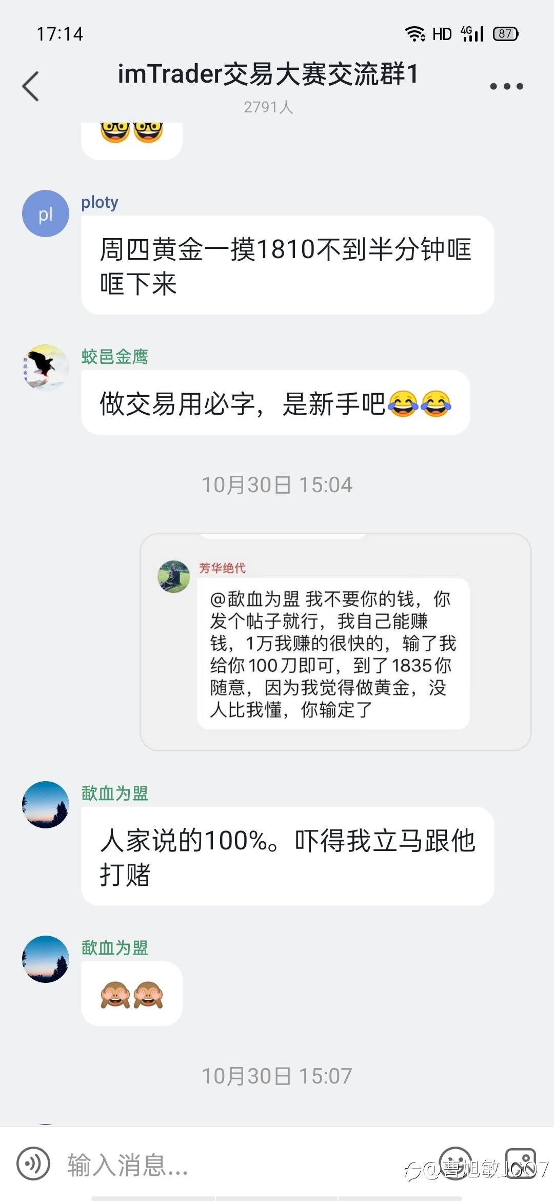 还原事情真相,公道自在人心