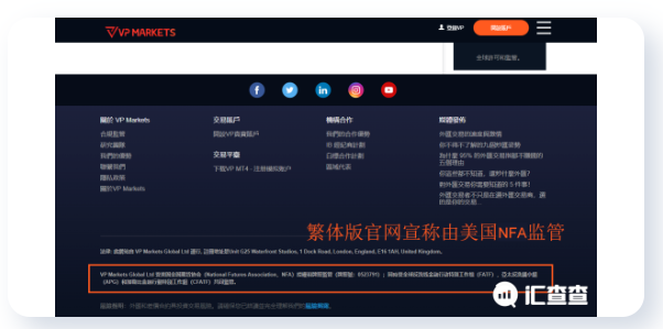 汇查查:细扒VP Markets前世今生:三度换壳,练就分身术
