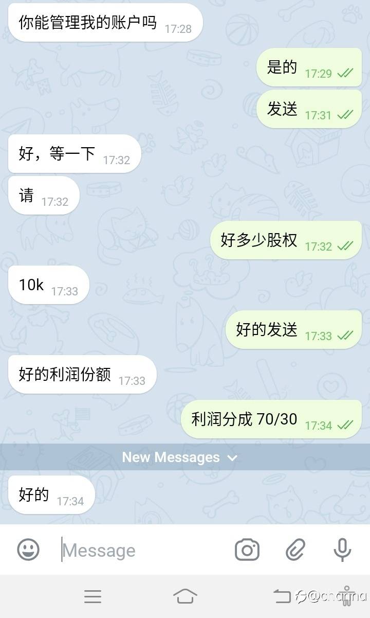 feed image