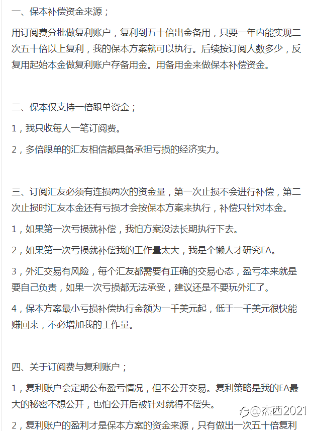 亏自己的钱没什么可说,出来祸害人的就是渣渣。