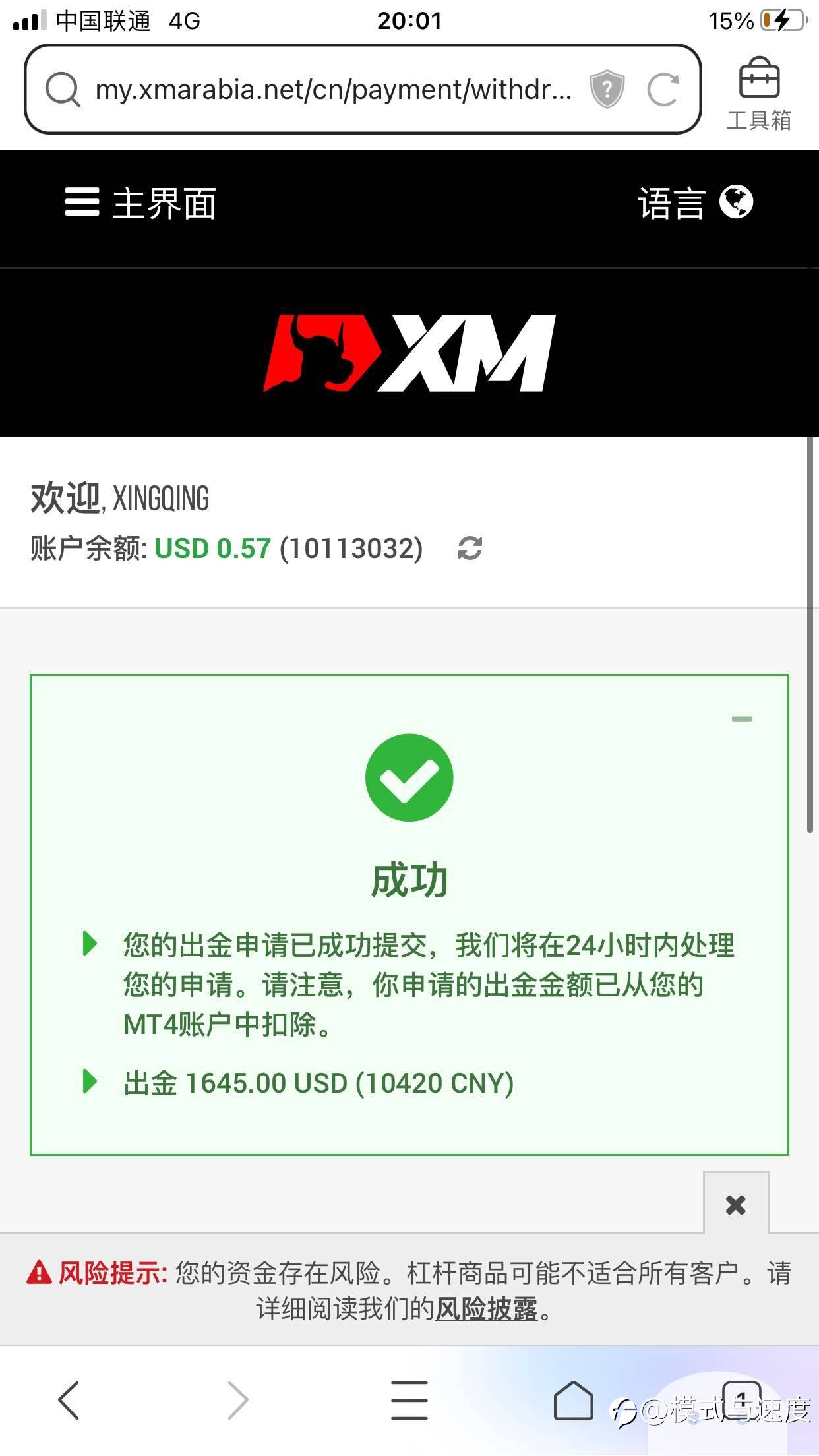 今年的交易总结