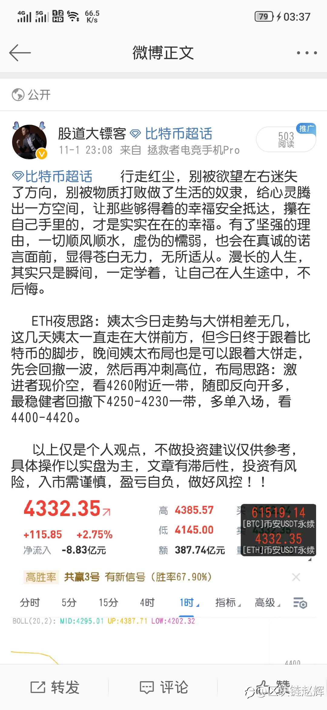比特币以太坊