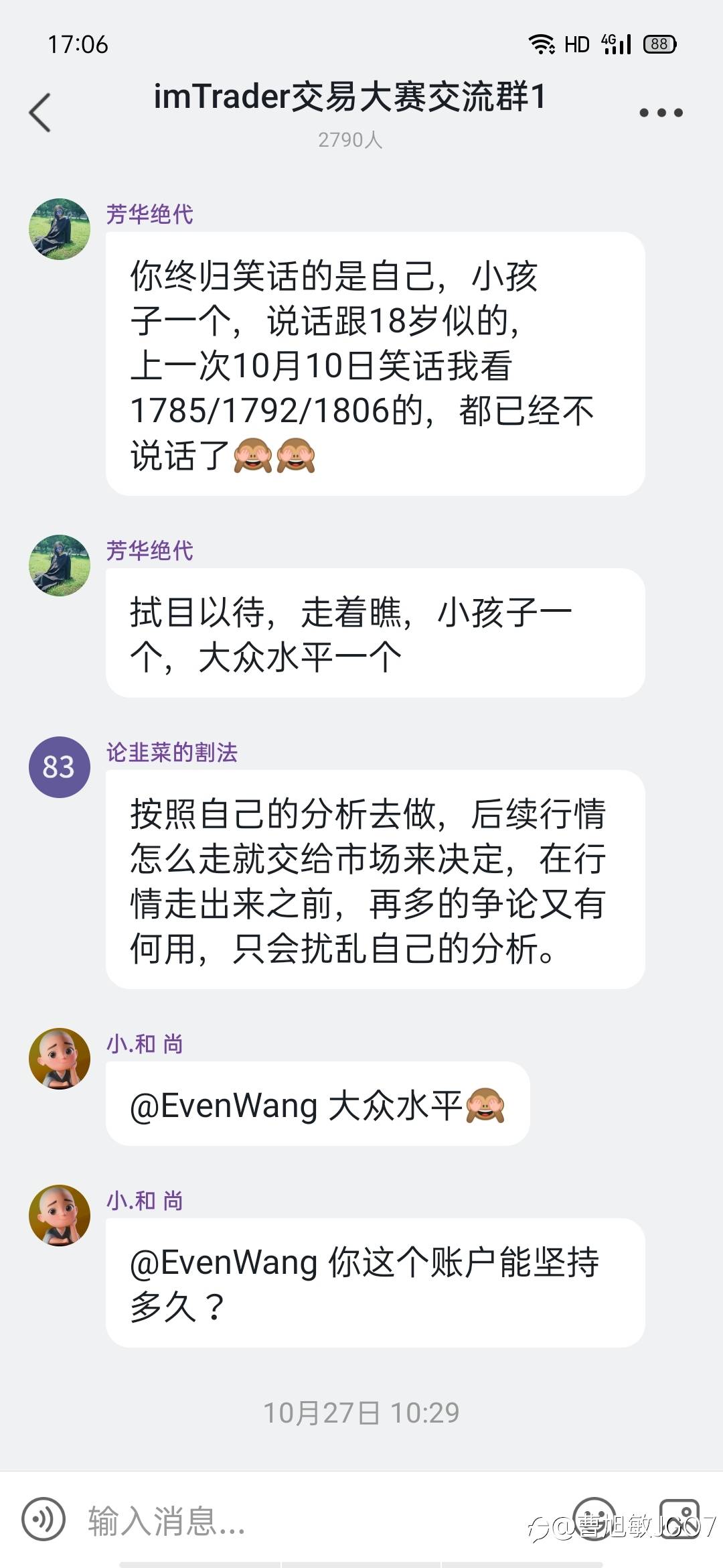 还原事情真相,公道自在人心