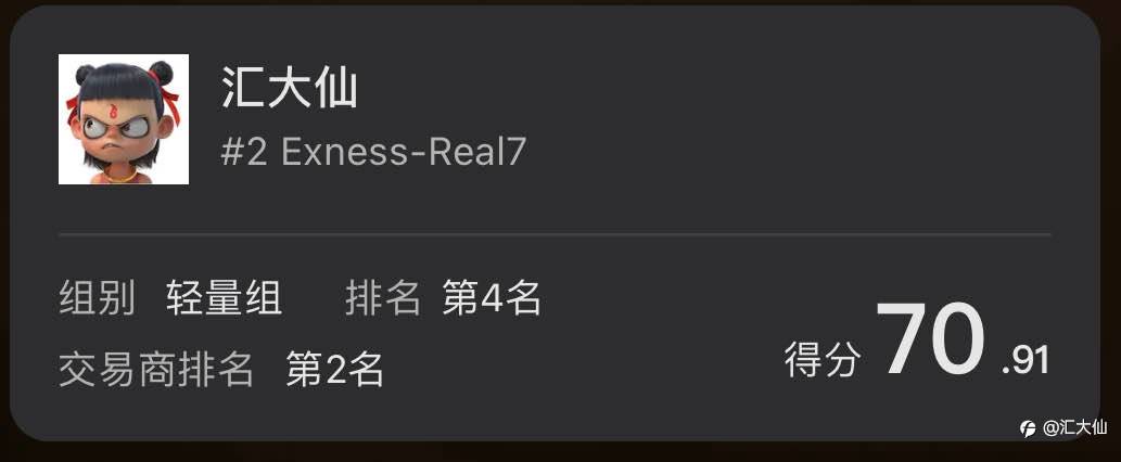 挤进S9前三名难度不是一般的高
