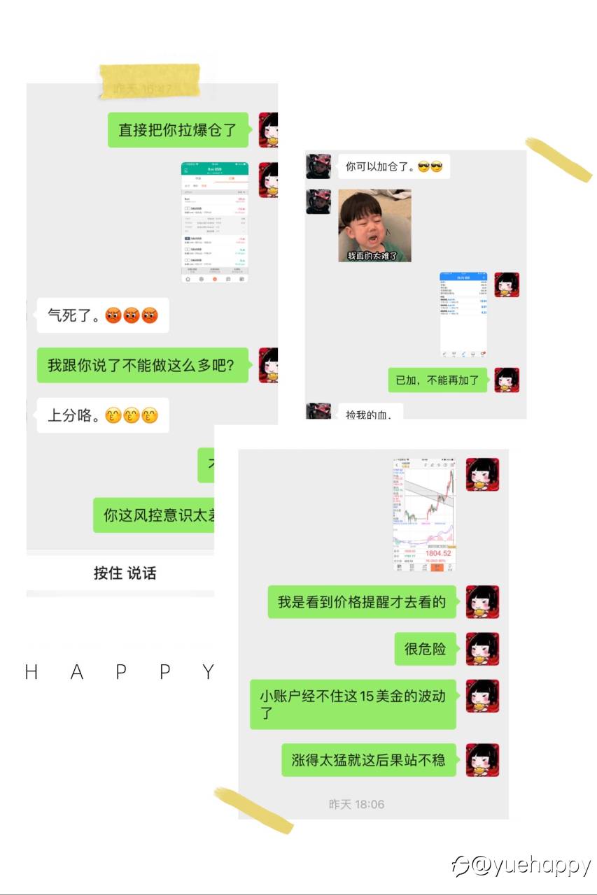 2021.11.26打卡 浮盈变亏损系列