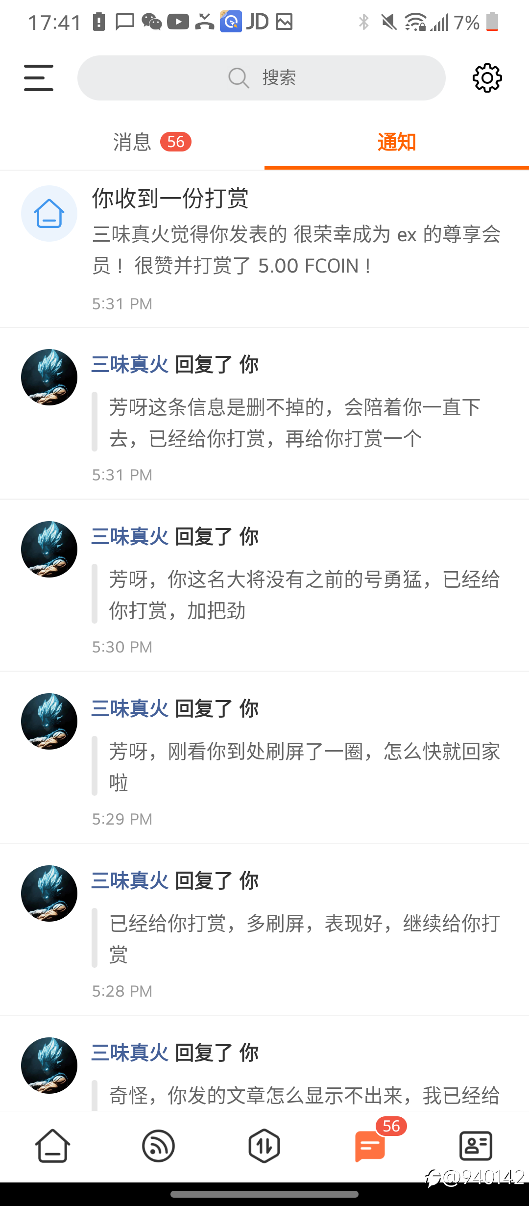 三味真火恼羞成怒,开始动用后台权利随便删帖了。哈哈哈