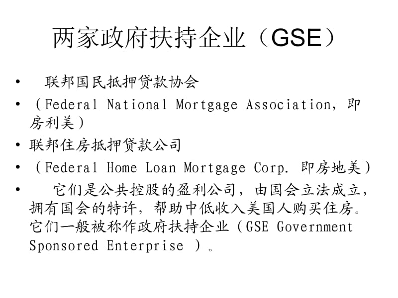 复盘13年前的雷曼时刻,谁会是下一个?
