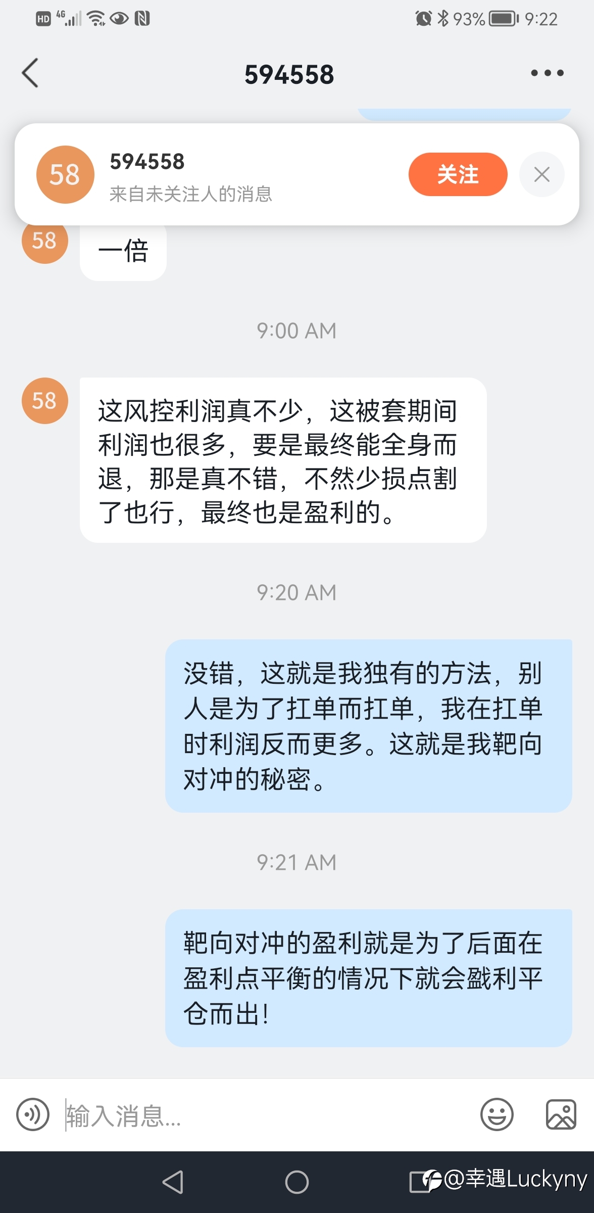 突围時刻!