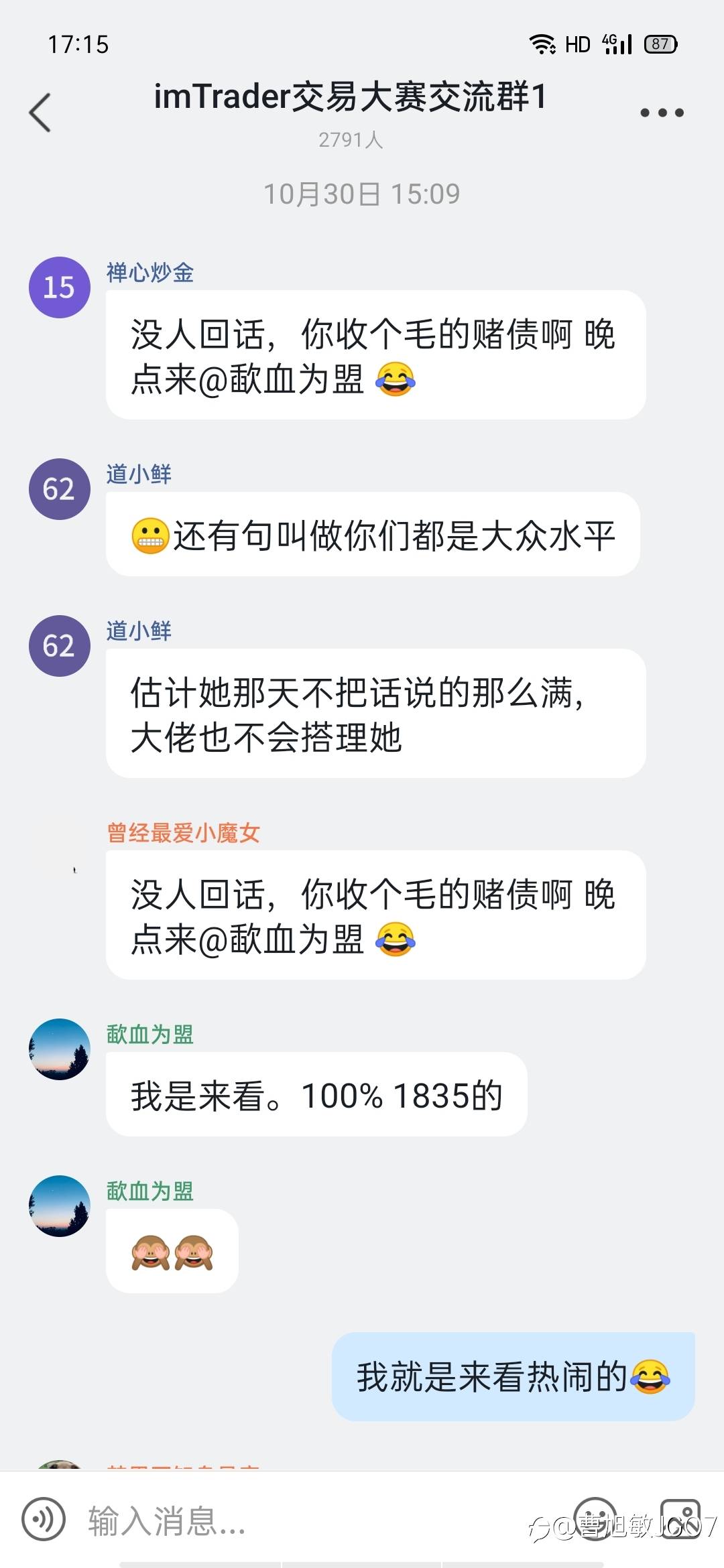 还原事情真相,公道自在人心