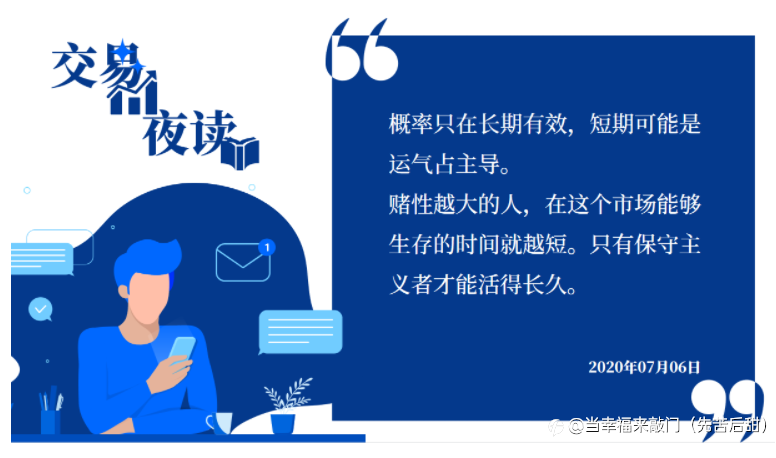 为何没犯任何错误，最后照样输个精光？