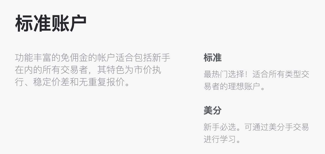 交易者常犯的7个错误，看看您有没有中招？