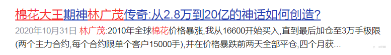 一个亏货眼中的成功者分类