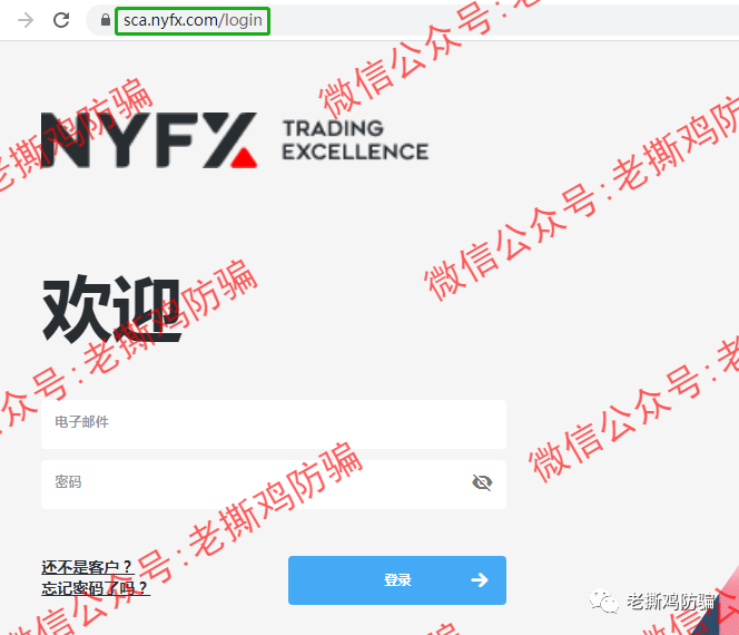诺盈外汇:区别对待多离谱?国内客户监管遭欺诈