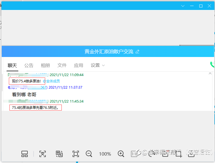 黄金多单盈利持仓中；原油多单已经自动止盈！