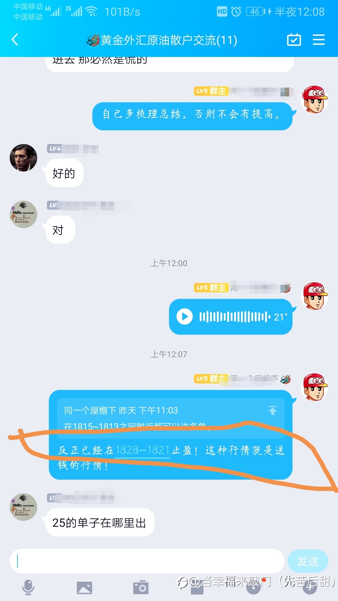 这几乎就是送钱的黄金行情！