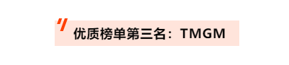 汇查查周榜出炉,老牌交易商深陷信誉危机