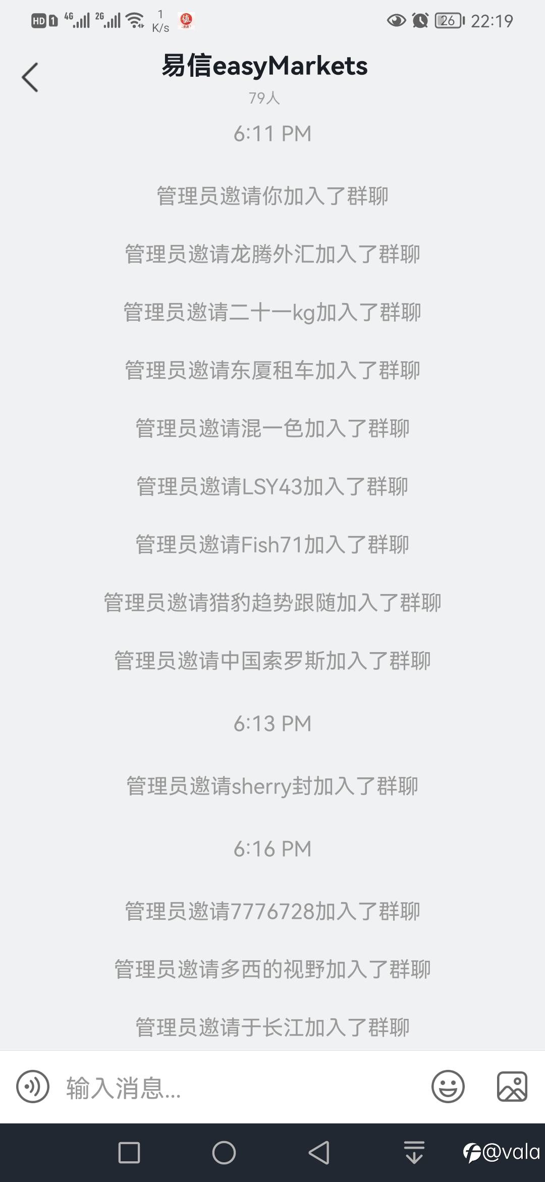 把我拉入群，又马上把我踢出群