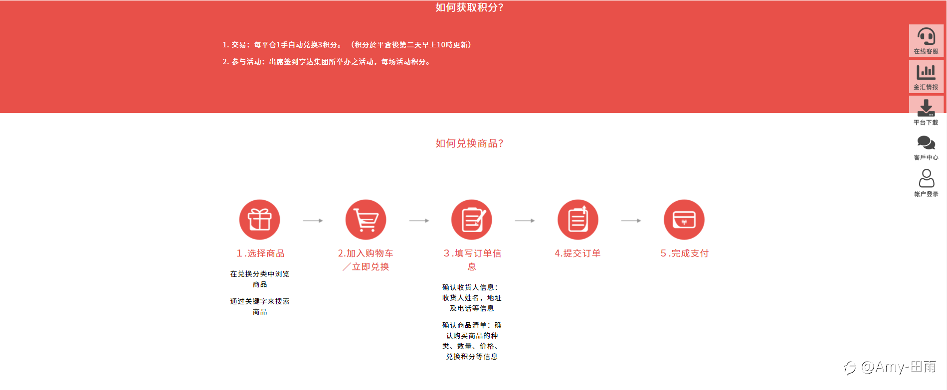 新推出客户活动已经正式上线啦，赶快参与进来吧！