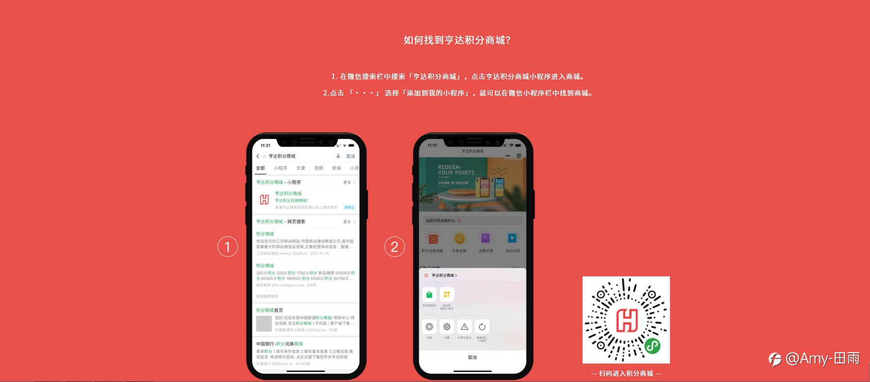 新推出客户活动已经正式上线啦，赶快参与进来吧！