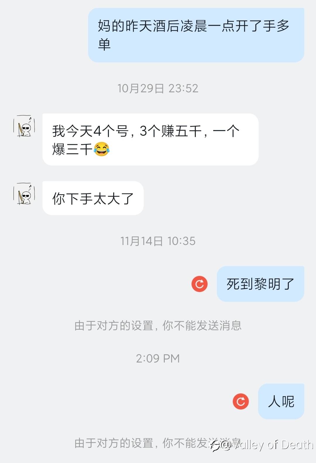随风潜入夜人呢，有事咨询你