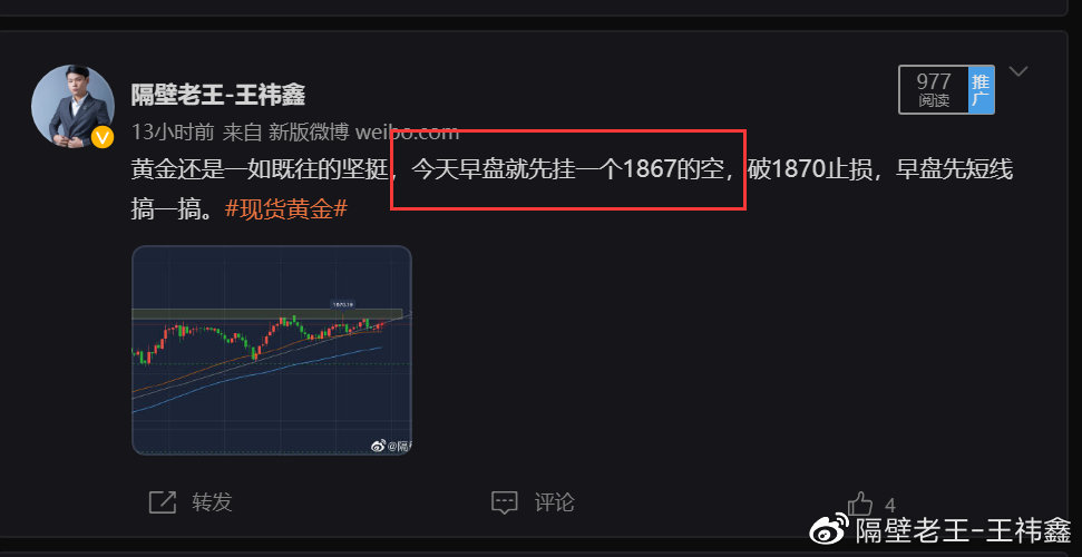 2021-11-16-日内交易总结~追踪