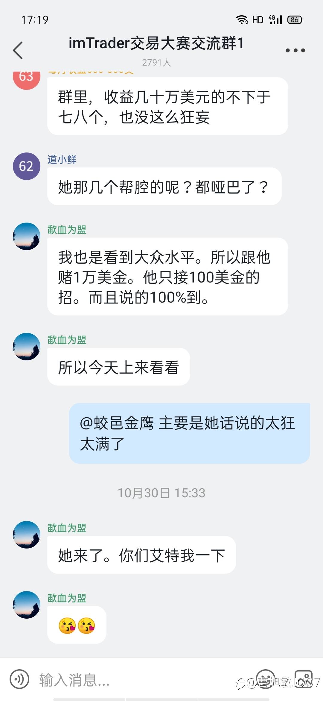 还原事情真相,公道自在人心