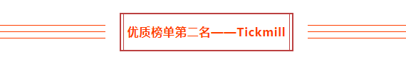 汇查查:拼硬核,用户选出了10家最棒的平台