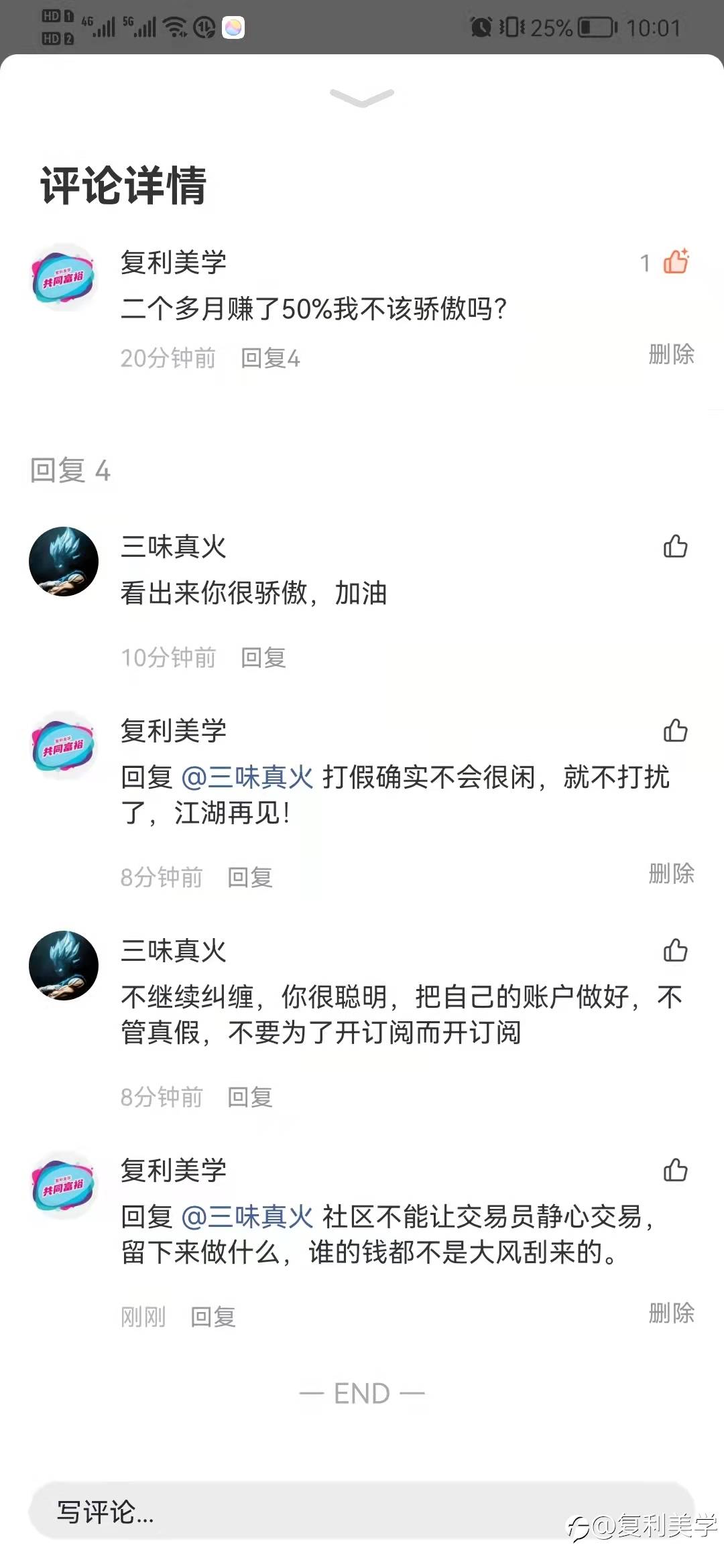 feed-image-0