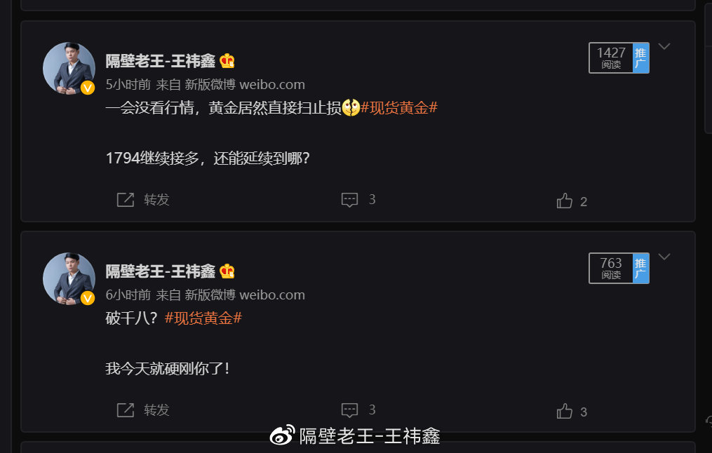 2021-11-24-日内交易总结！追踪~