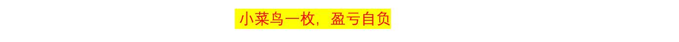 FOLLOWME 交易社区稳健优秀交易员·大会师
